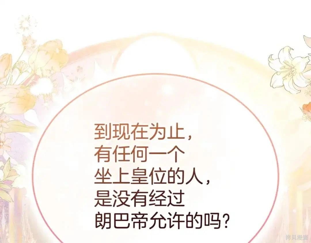 第 166 页
