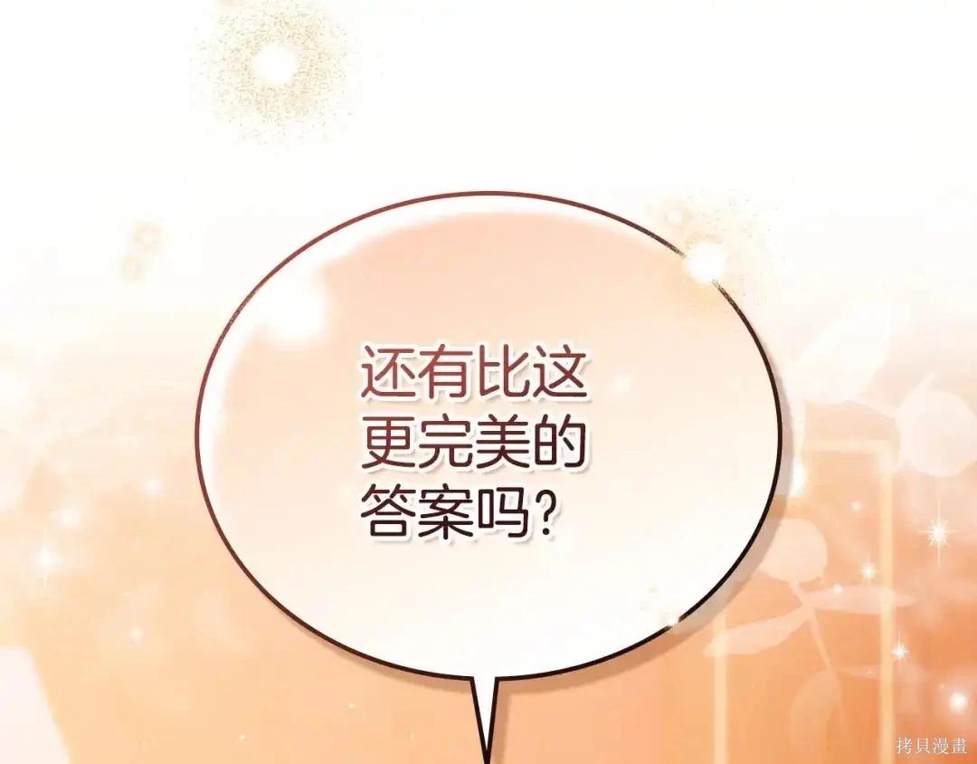 第 185 页