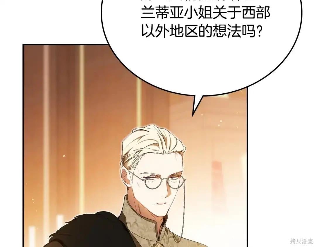 第 93 页
