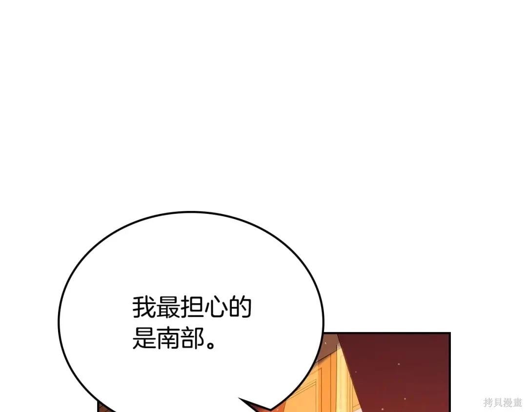 第 95 页