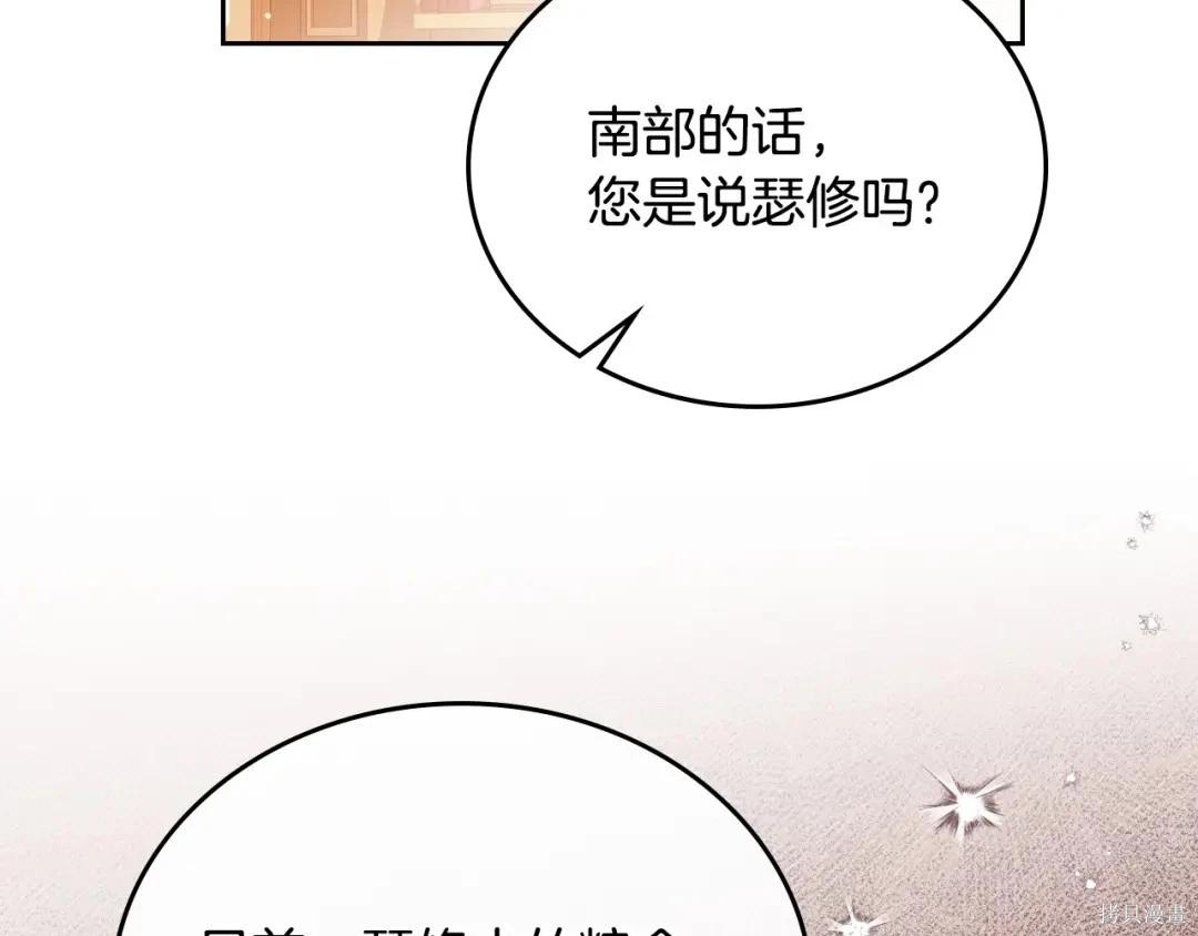 第 97 页