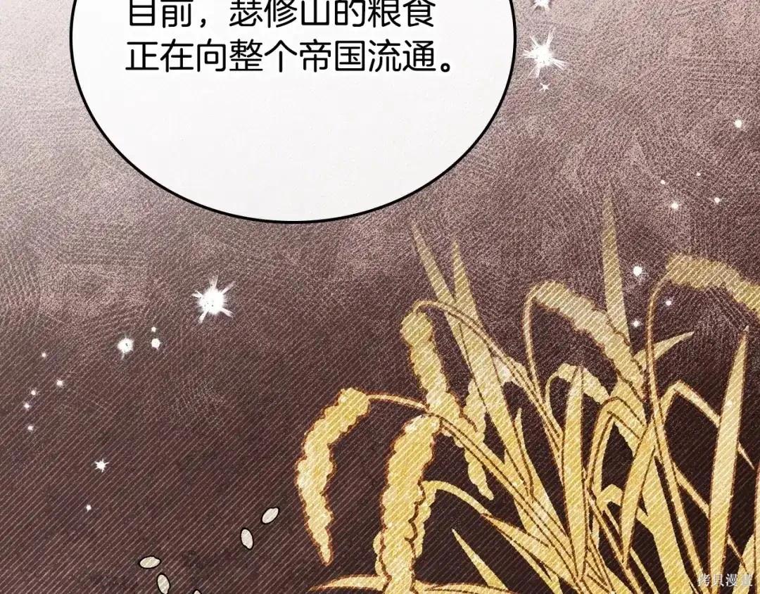 第 98 页