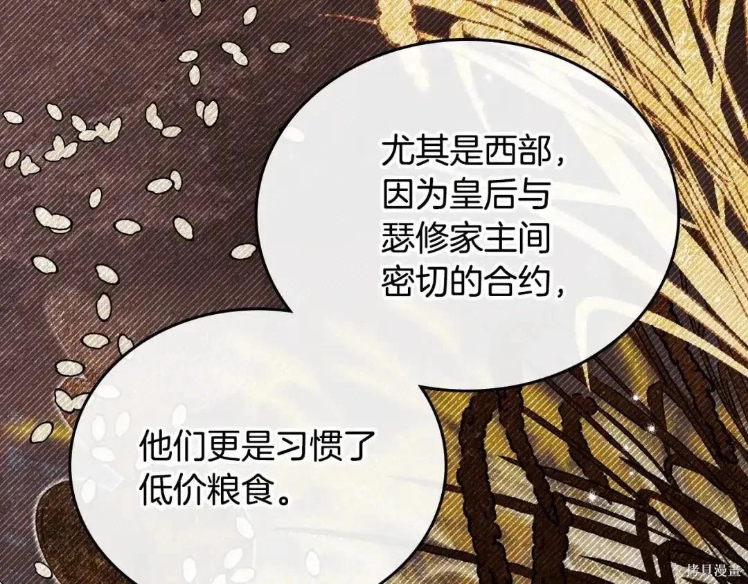 第 99 页