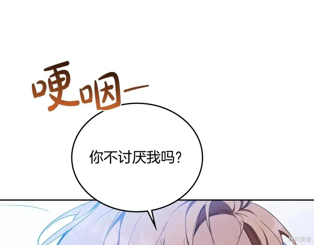 第 108 页