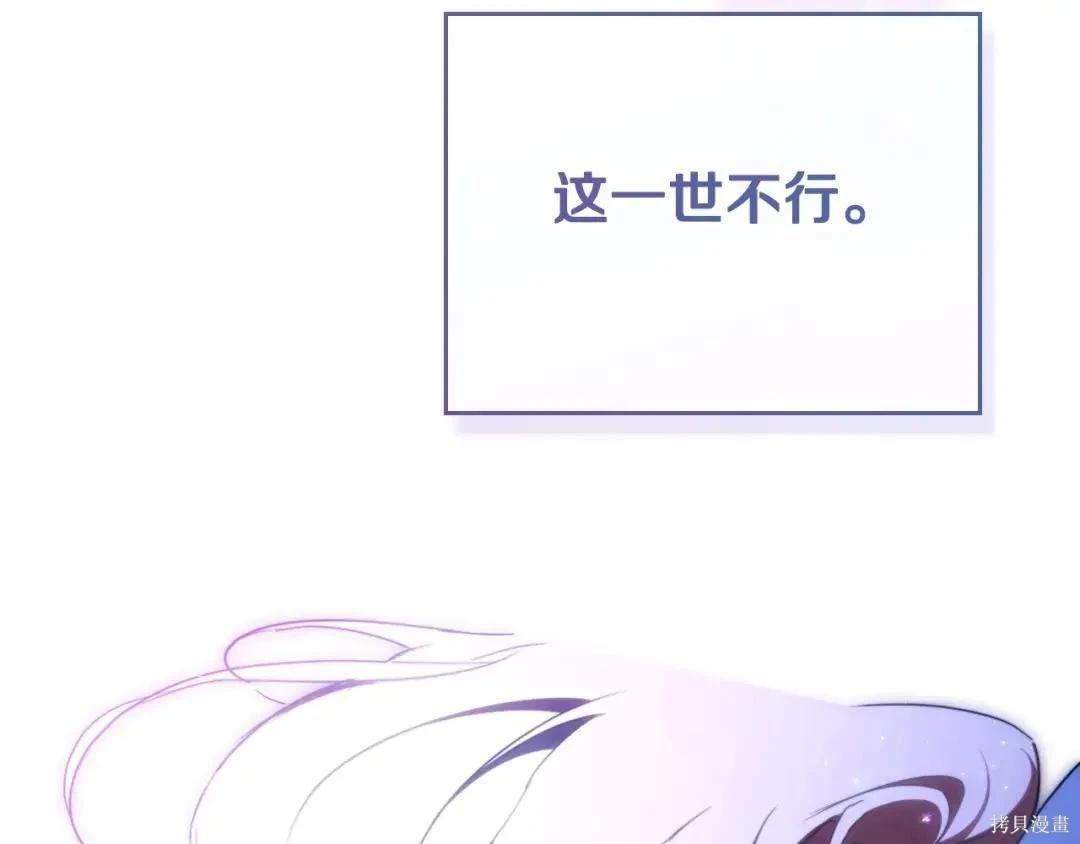 第 138 页