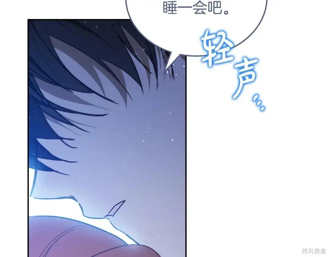第 143 页