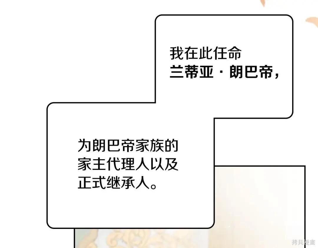 第 160 页