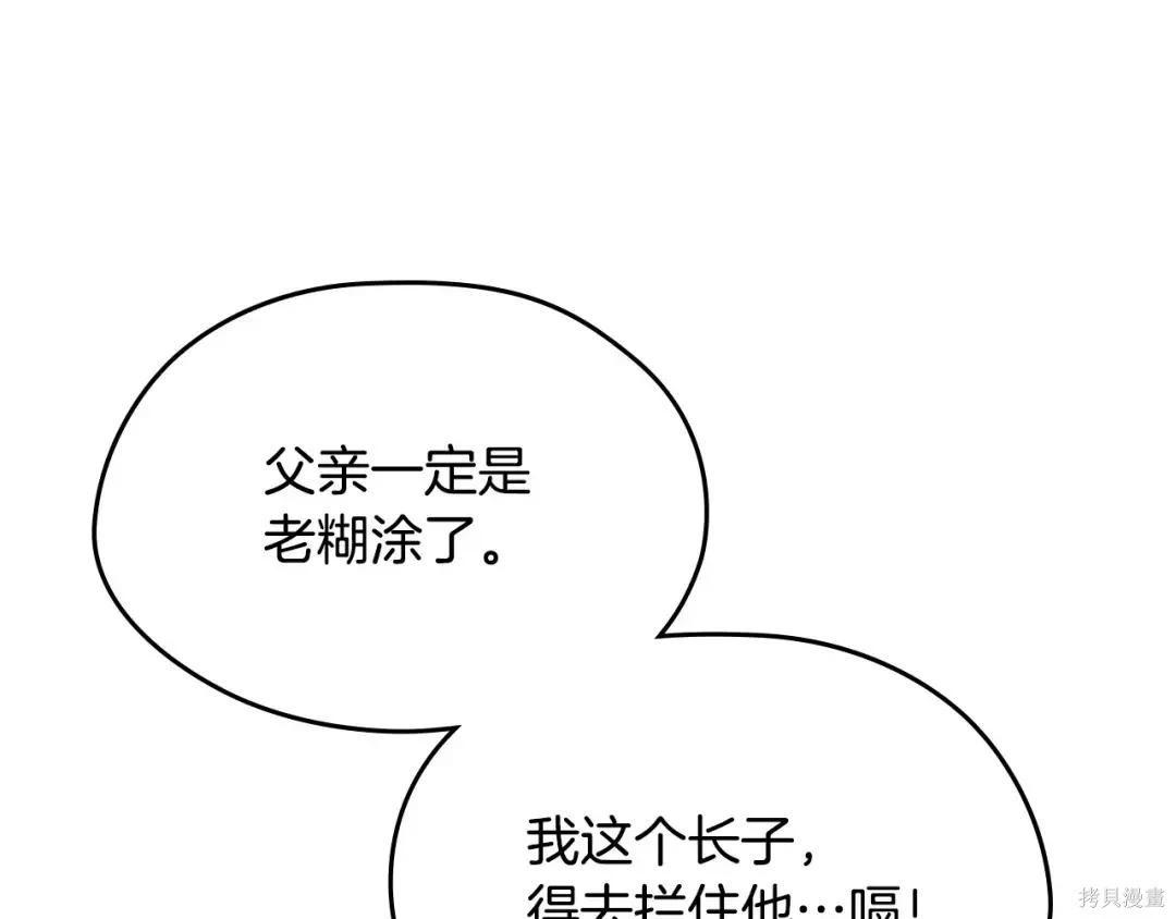 第 172 页