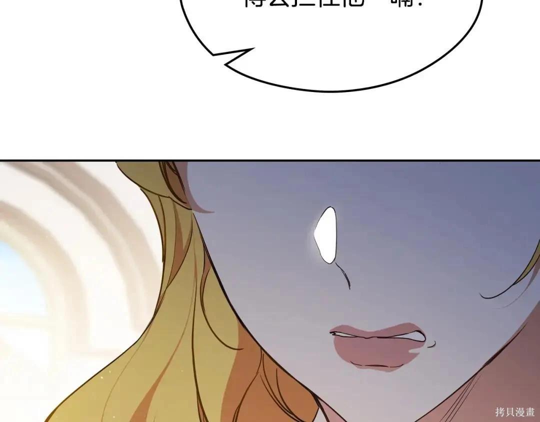 第 173 页