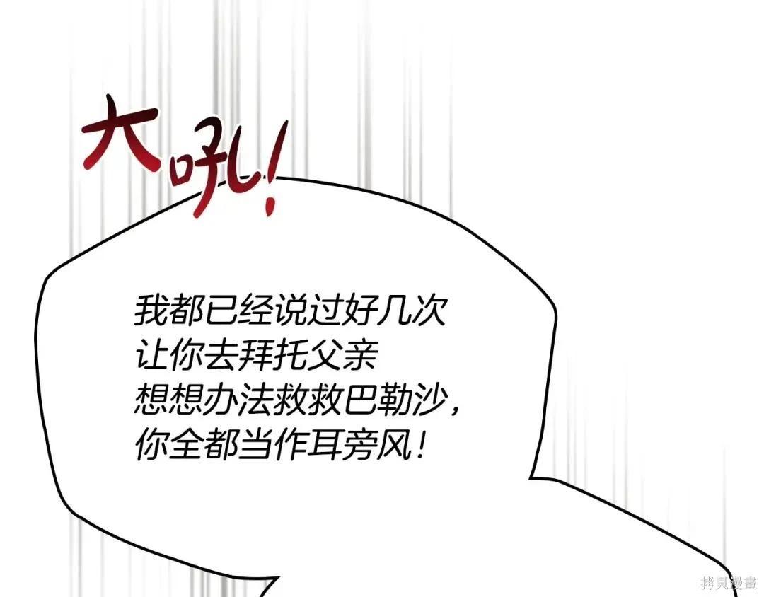 第 175 页
