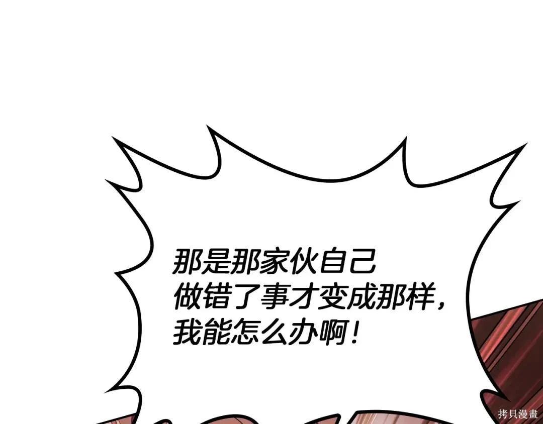 第 179 页