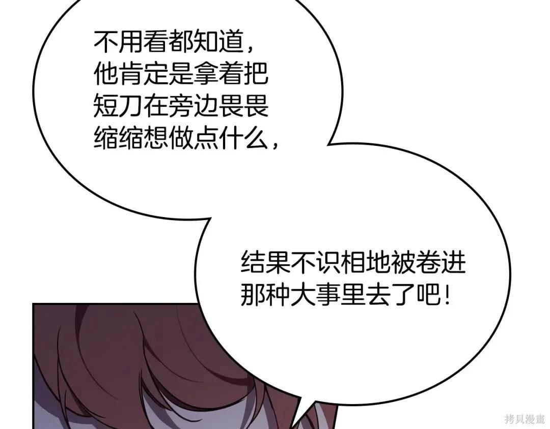 第 182 页