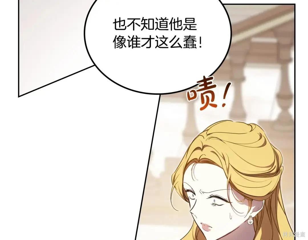 第 184 页