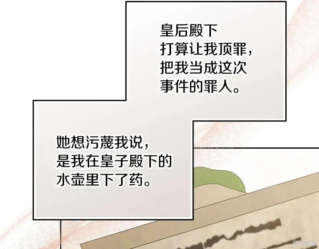第 196 页