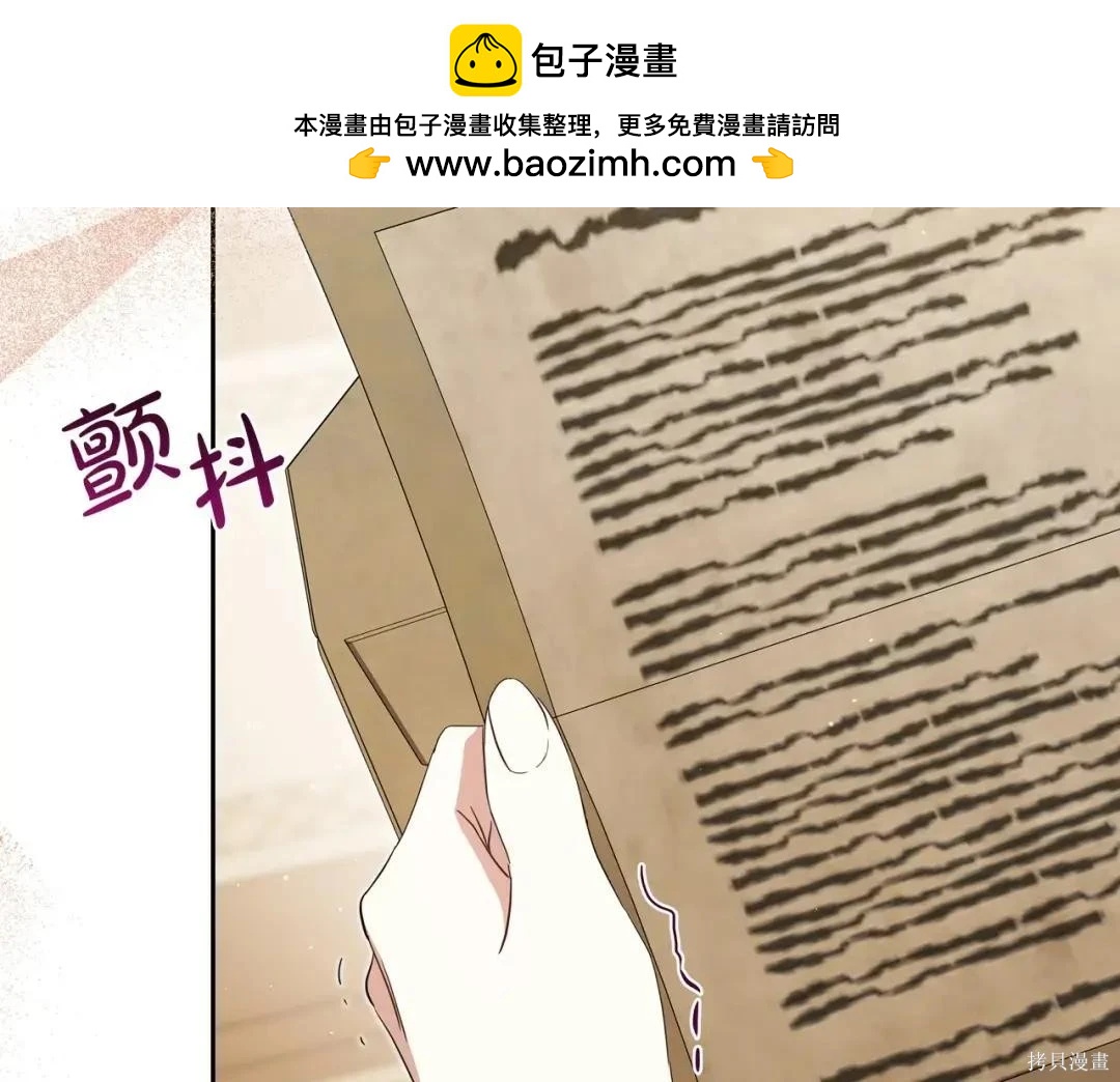 第 197 页