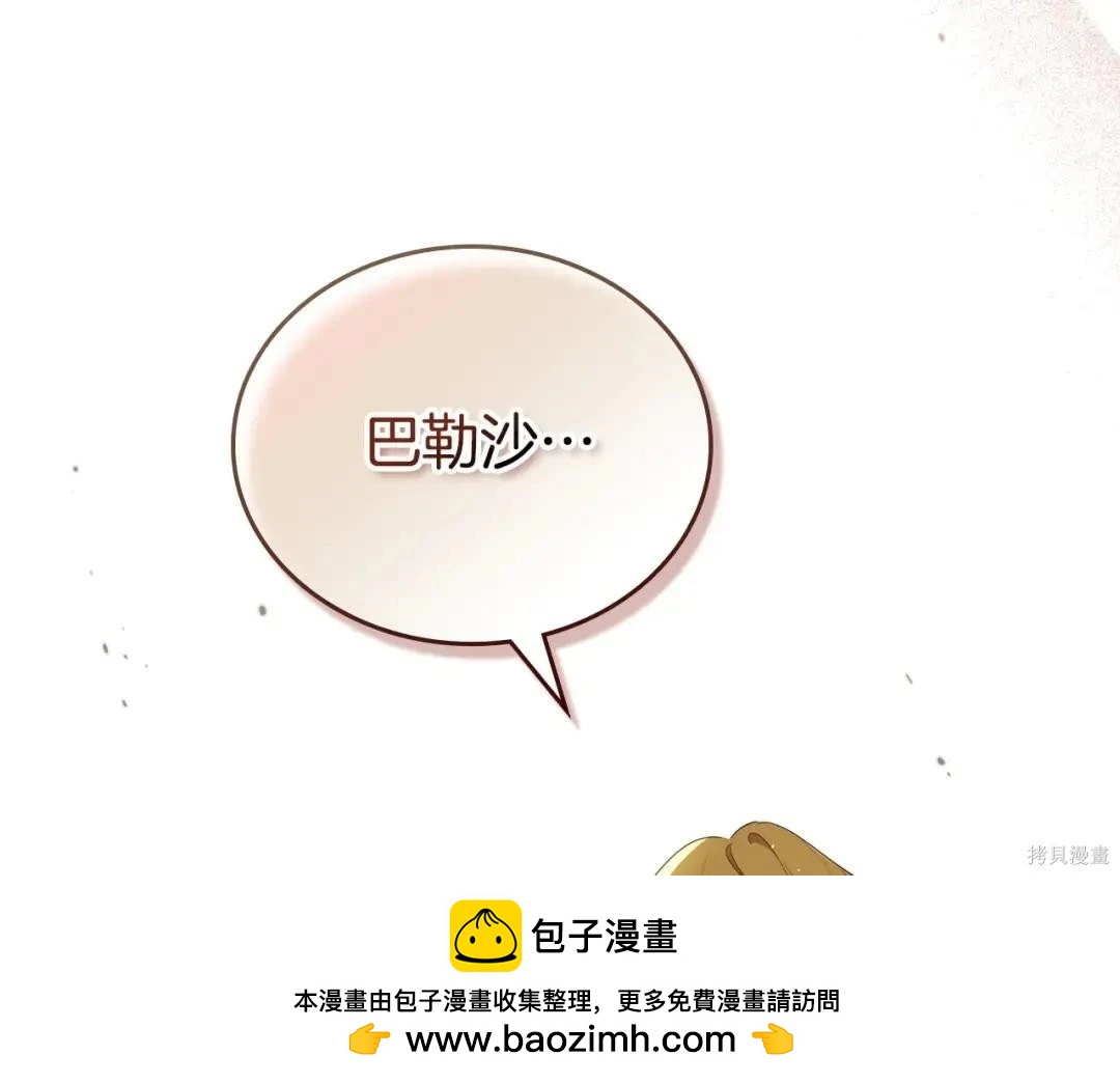 第 200 页
