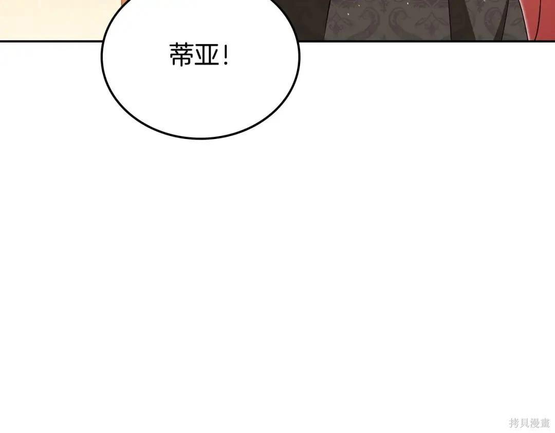第 219 页