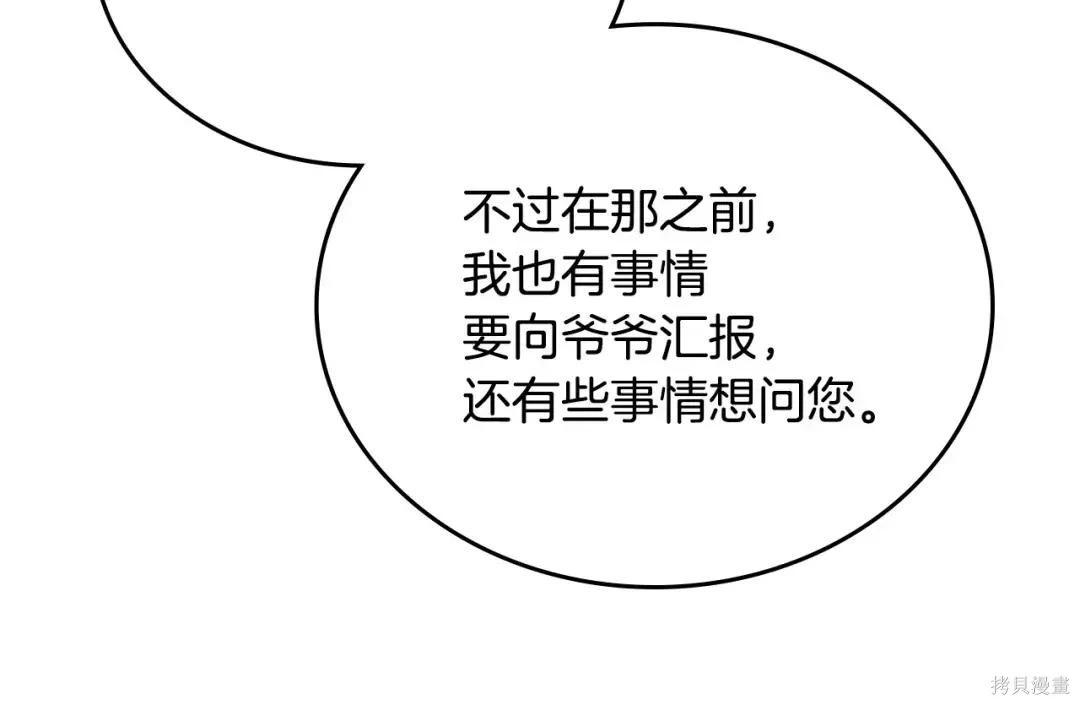 第 225 页