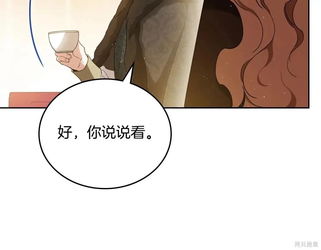 第 227 页