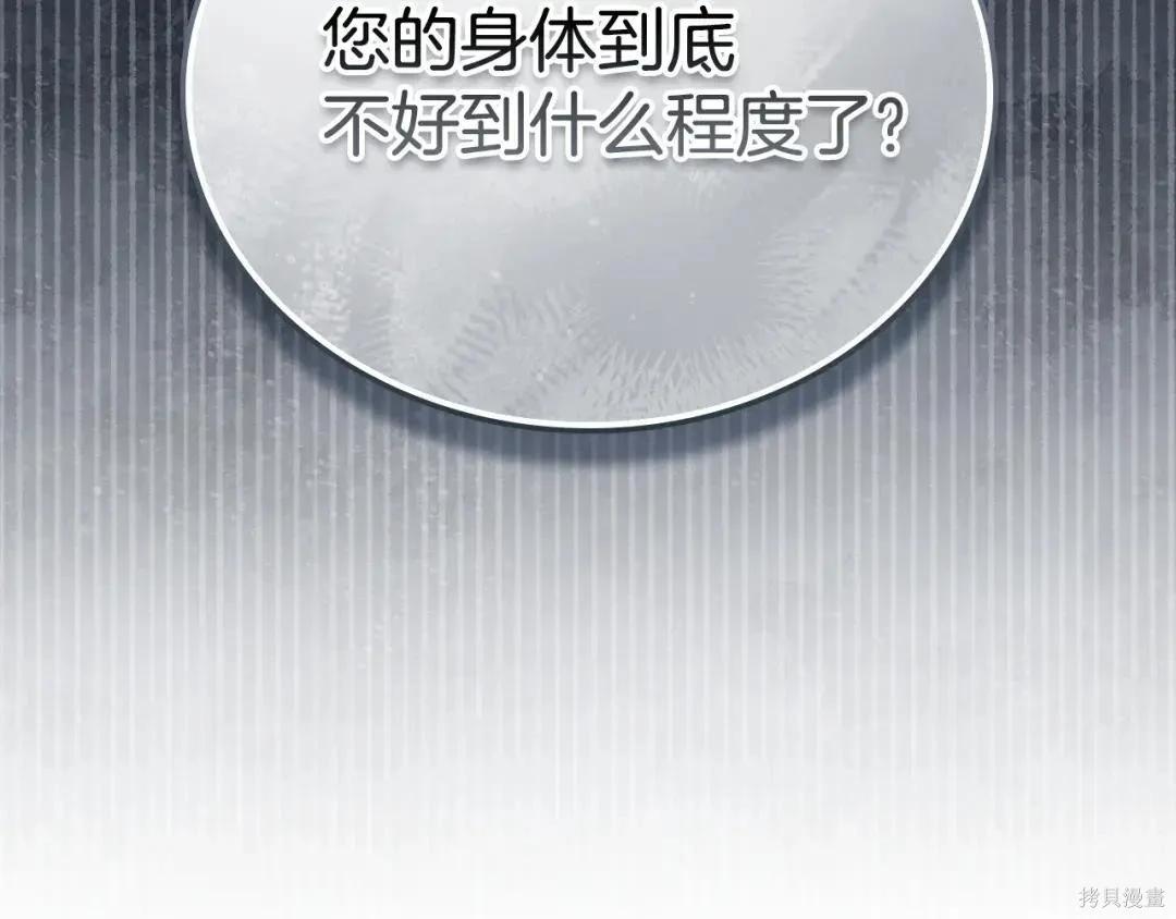 第 236 页