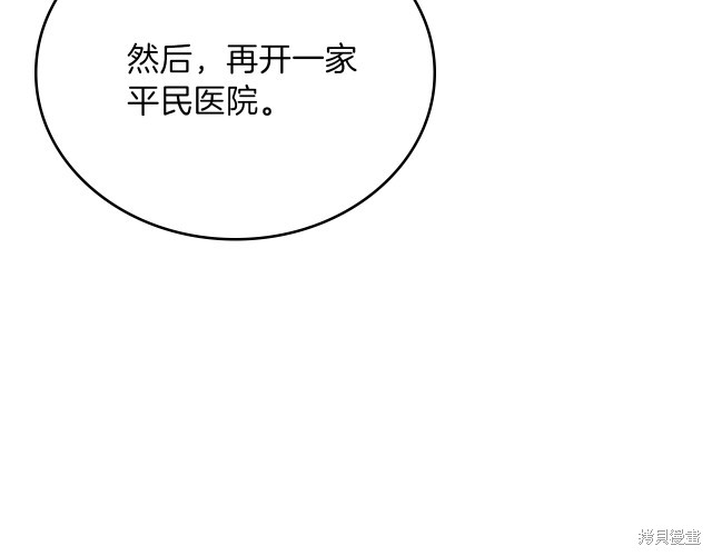 第 101 页