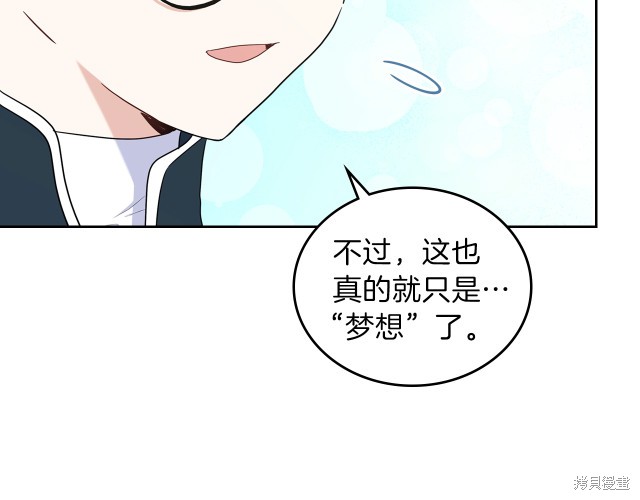 第 103 页