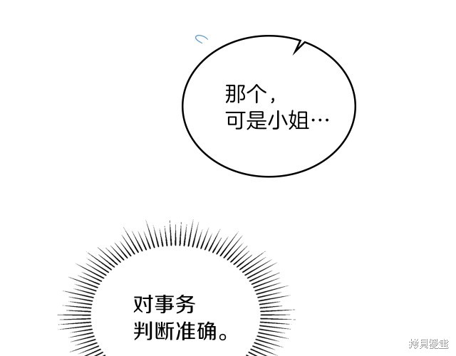 第 111 页