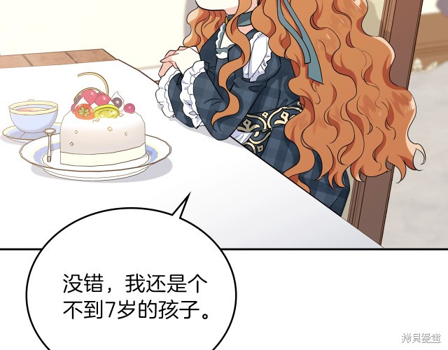 第 113 页