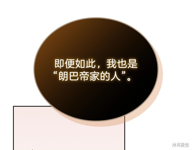 第 117 页