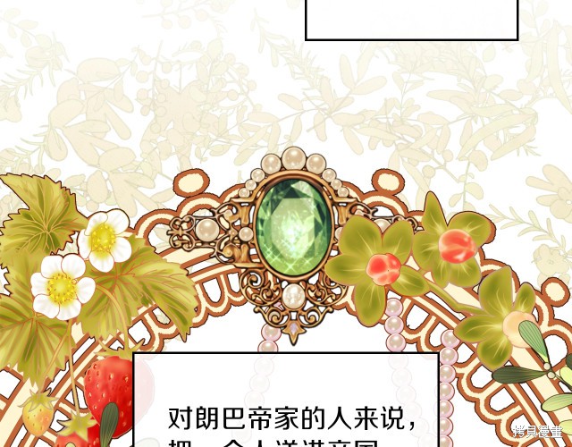 第 120 页