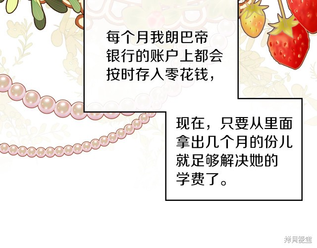 第 123 页