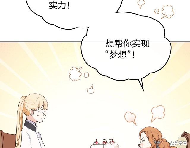 第 133 页