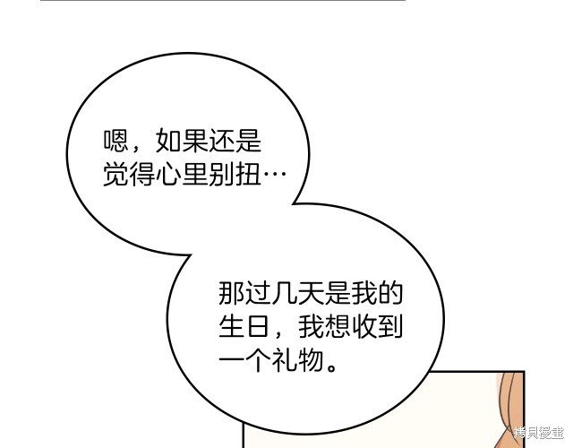 第 137 页