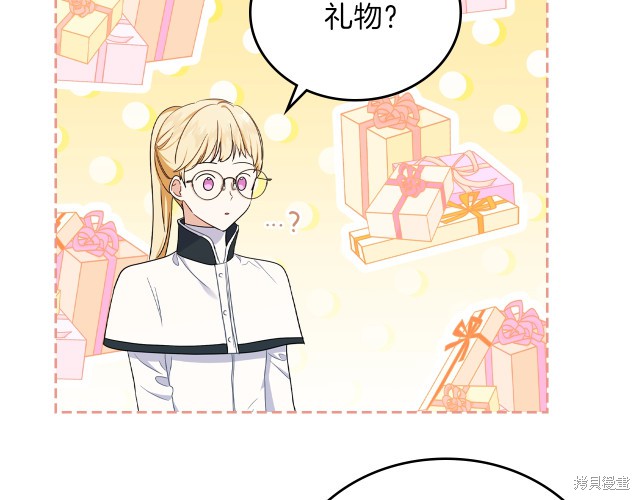 第 140 页