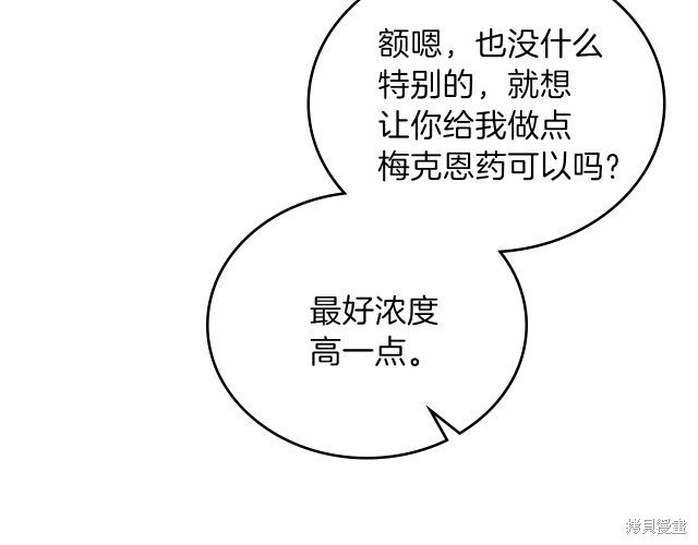 第 141 页