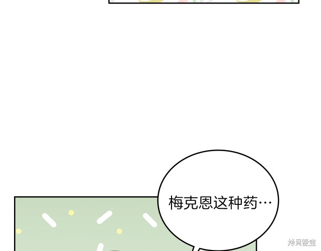 第 144 页