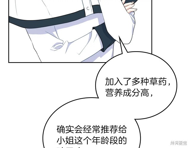 第 146 页