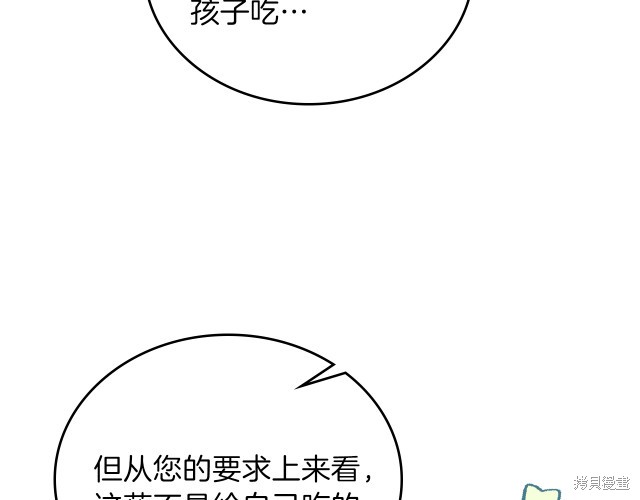 第 147 页