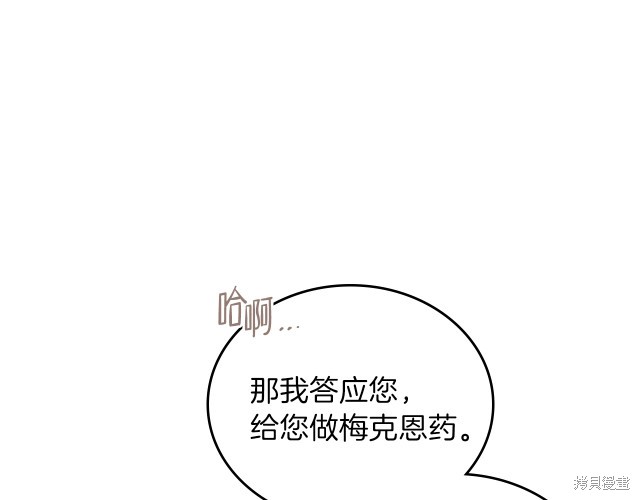 第 154 页
