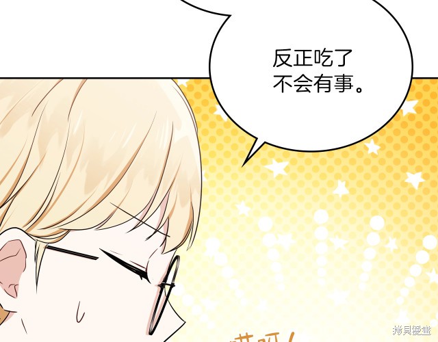 第 155 页