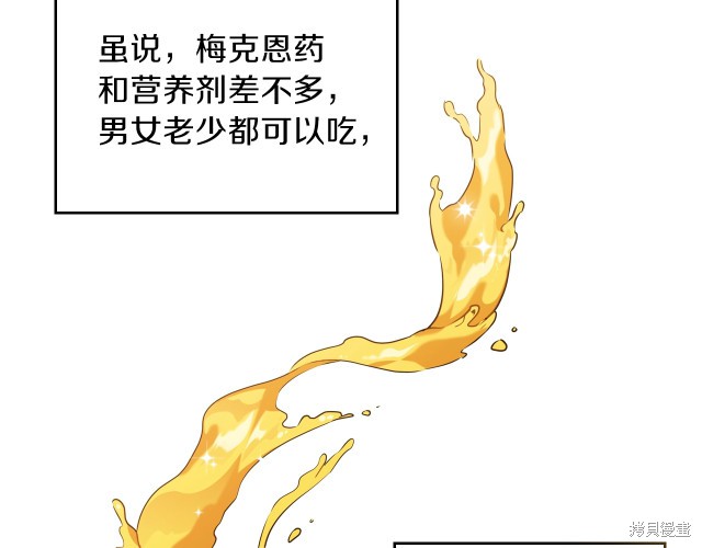 第 160 页