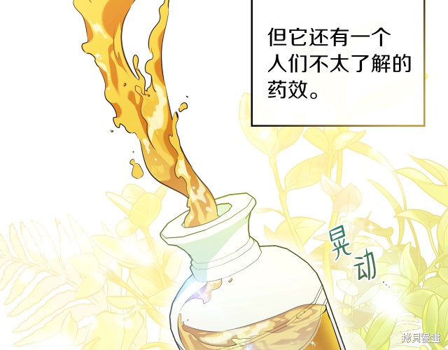 第 161 页