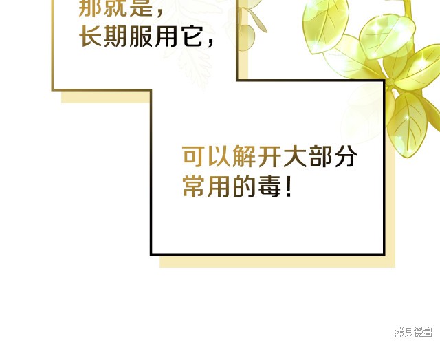 第 163 页