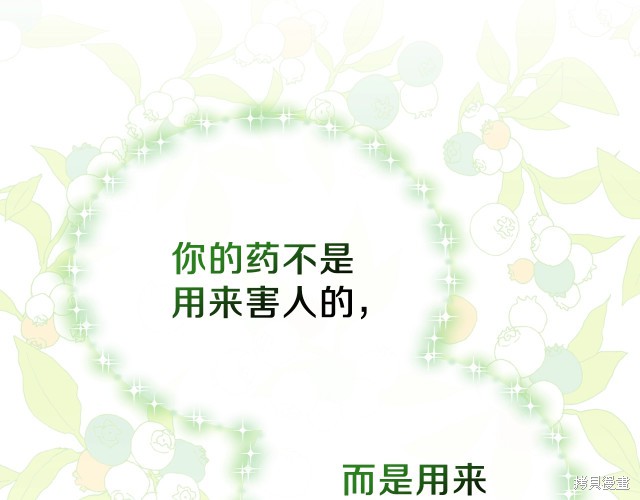 第 171 页