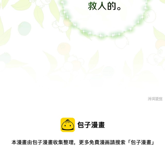 第 172 页
