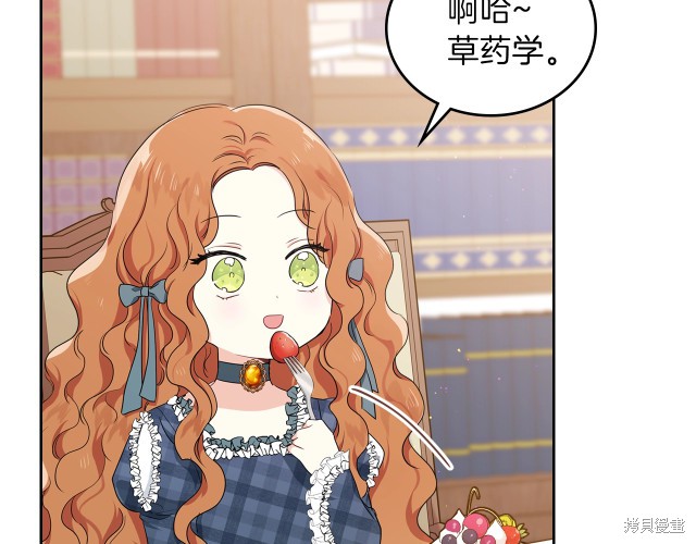 第 70 页