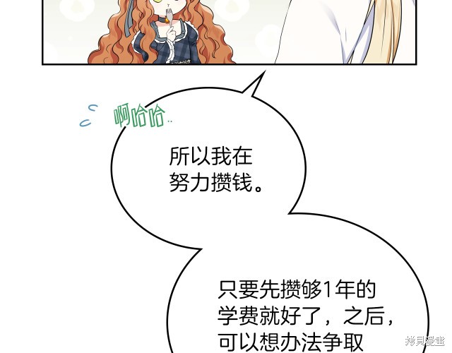 第 74 页