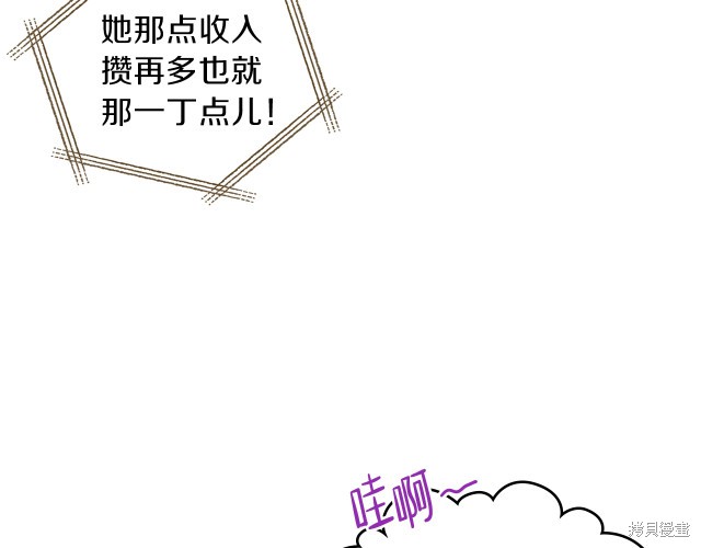 第 89 页