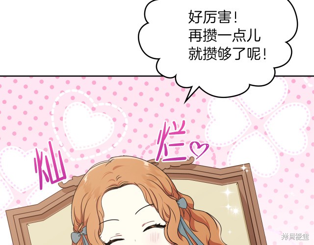 第 90 页