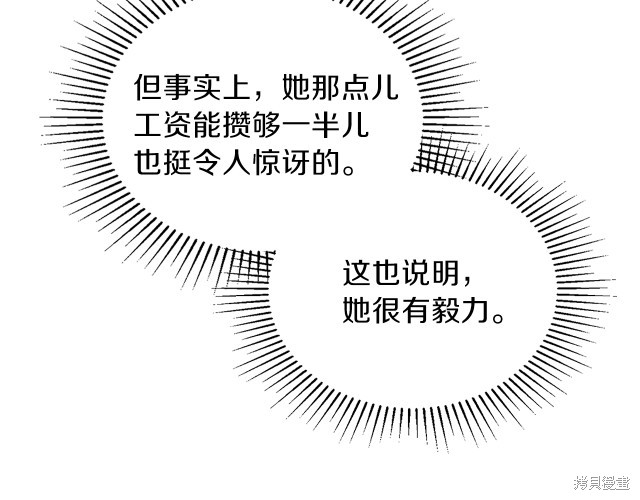 第 92 页